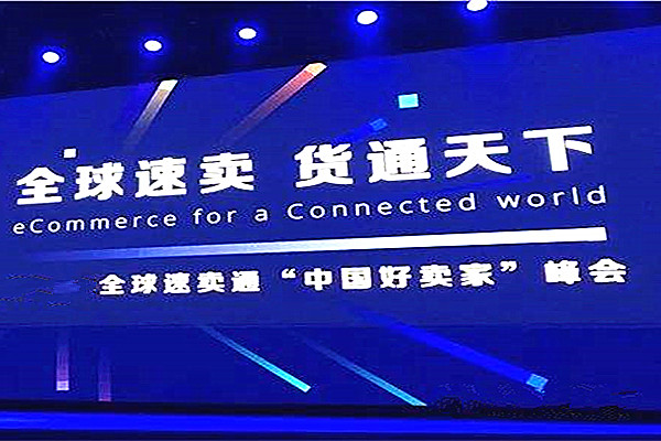 速卖通如何打造爆款？有什么窍门？
