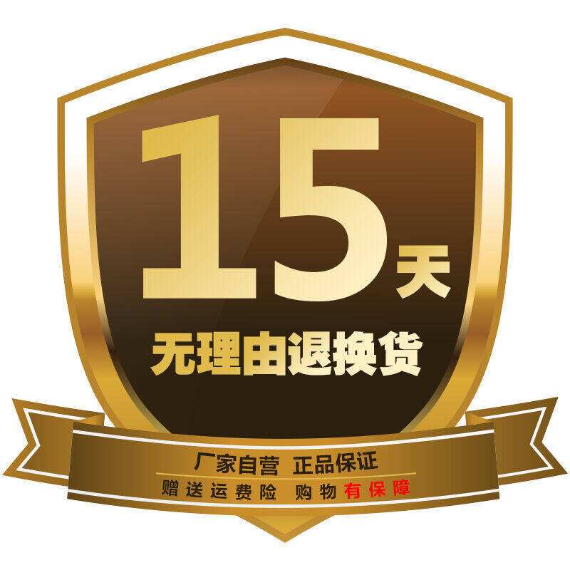 运费险怎么用？淘宝购物运费险怎么退？
