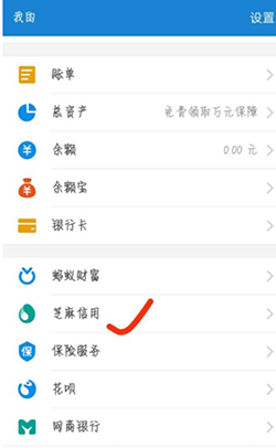 支付宝商家服务怎么注销？商家服务有什么功能？.png