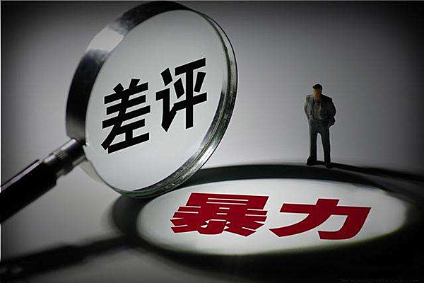 如何删除淘宝差评？怎样避免不良评价？