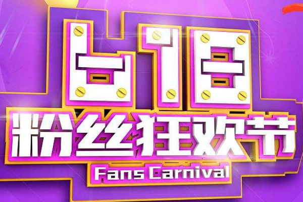618京东售后怎么做？常见的售后问题有哪些？