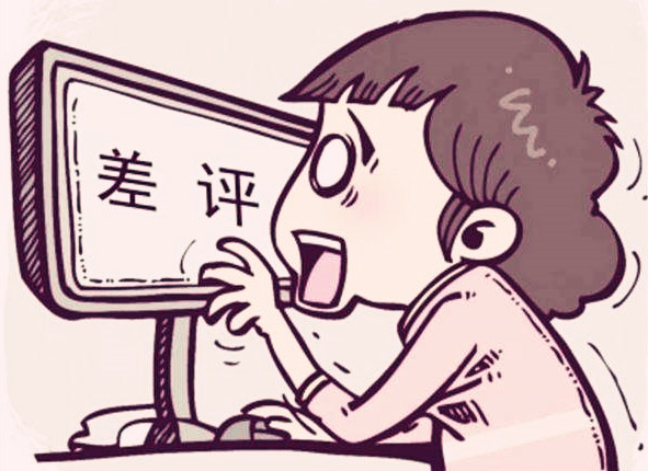 删差评怎么删？用什么方法删差评？