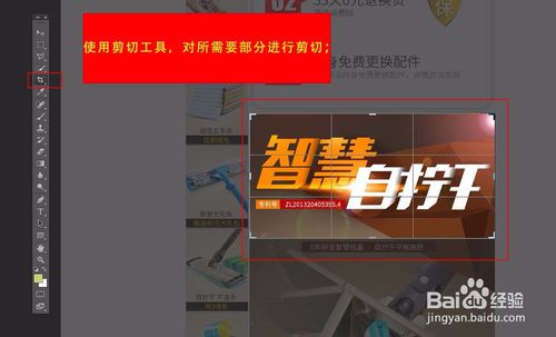 淘宝详情页怎么保存