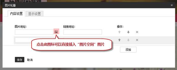 淘宝轮播图片怎么制作 淘宝轮播图片怎么制作