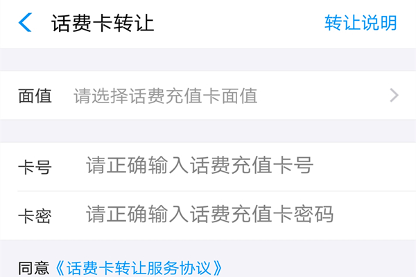 淘宝充值卡怎么用？怎么用手机充值卡在淘宝上购物？