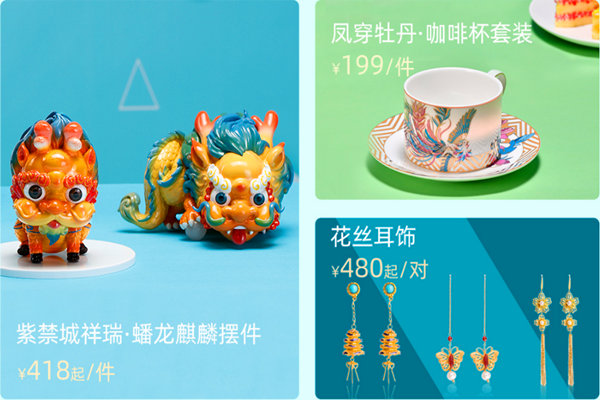 故宫淘宝是故宫开的吗？故宫淘宝店都卖啥？