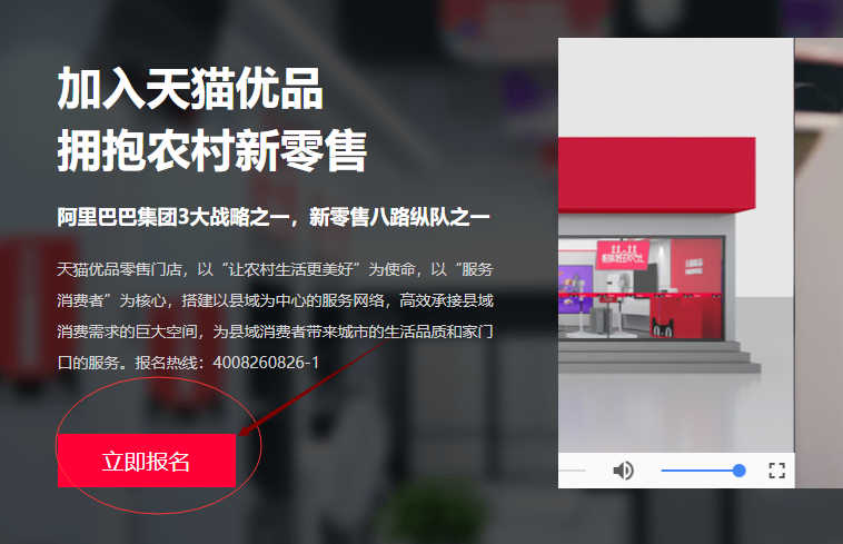 农村电商淘宝代办点怎么加盟4