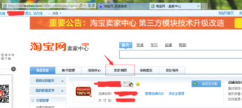 淘宝神笔图片高度限制是多少3.png