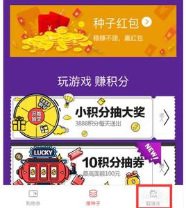 淘宝计步怎么开启？淘宝计步积分如何领取？.jpg