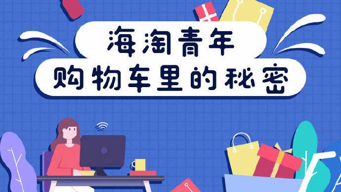 洋淘秀怎么关闭？如何利用洋淘秀获得流量？
