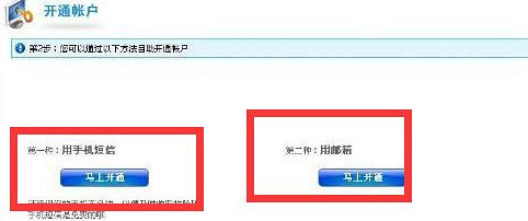 淘宝被限制登录解除过程是什么？什么原因使得淘宝被限制登录？.jpg
