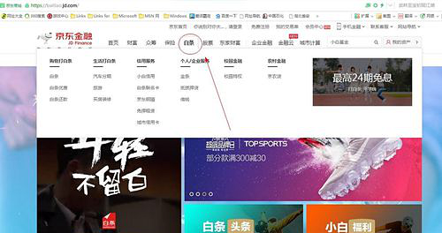 京东学生专区在哪进入？京东学生通道有哪些权？.png