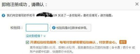 怎样开网店？具体的流程是什么？4.png