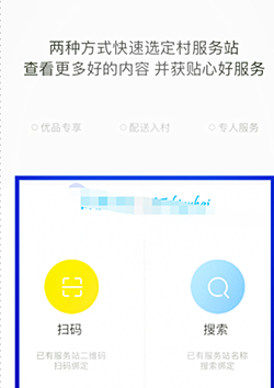 农村淘宝是什么快递？农村淘宝如何设置代收快递？.png