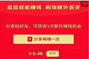 拼多多边逛边赚入口在哪？关于拼多多边逛边赚常见问题