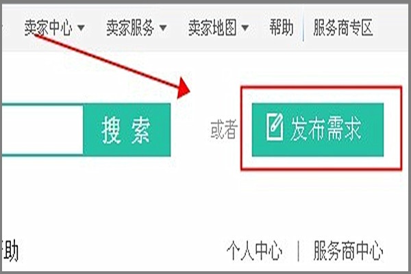 淘宝如何发布定制宝贝？怎么选择淘宝宝贝类目？.jpg