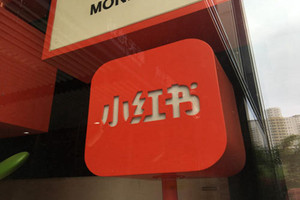 小红书有保价吗？怎么申请？