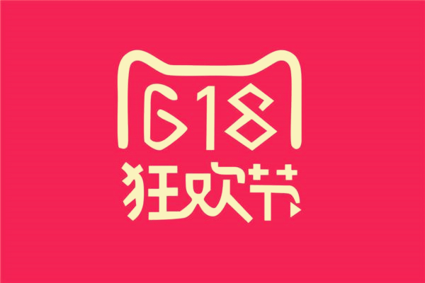 淘宝618有满减活动吗?满300减30怎么玩?