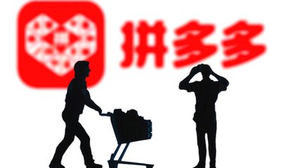 拼多多金猪赚大钱是真的吗？拼多多金猪兑换有什么技巧？