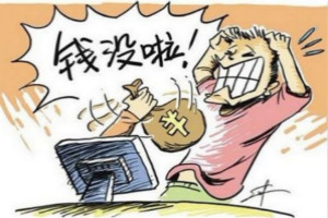 卖家虚假交易会扣分吗？会降权吗？