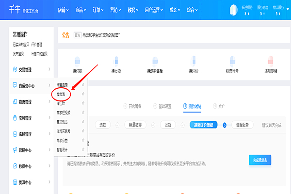 网上发帖推广怎么样？有哪些推广技巧？