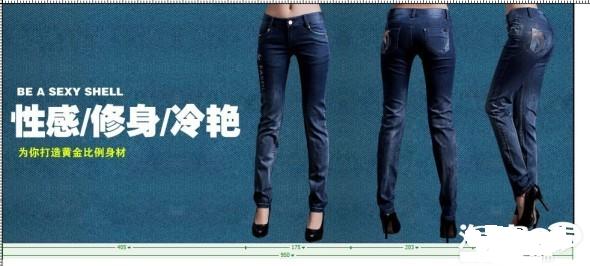 淘宝首页全屏切片上传