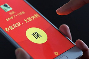 微信红包怎么发？发微信红包可以超过200元吗？