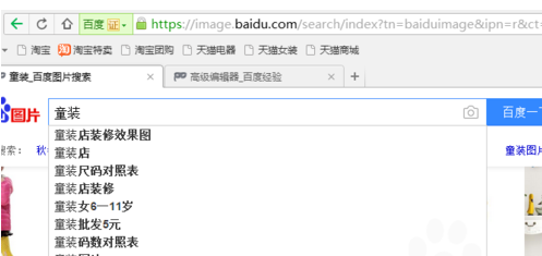 童装货源怎么找？有哪些渠道？
