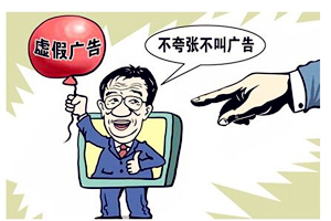 在淘宝上虚假交易是否会被处罚?虚假交易如何申诉?