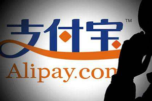 企业支付宝有什么坏处？企业支付宝给别人用安全吗？