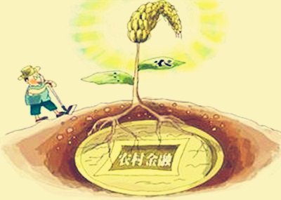 农村淘宝贷款利率多少？可以申请哪些贷款？