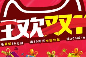双11如何做好内容营销？如何找到合适的服务方？
