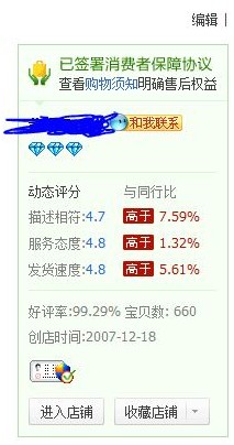 淘宝颜色分类怎么设置 淘宝颜色分类怎么设置