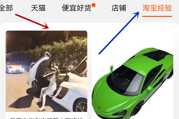 淘宝经验在哪里发布？手淘入口在哪里？