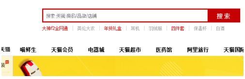 天猫退货保障卡怎么用