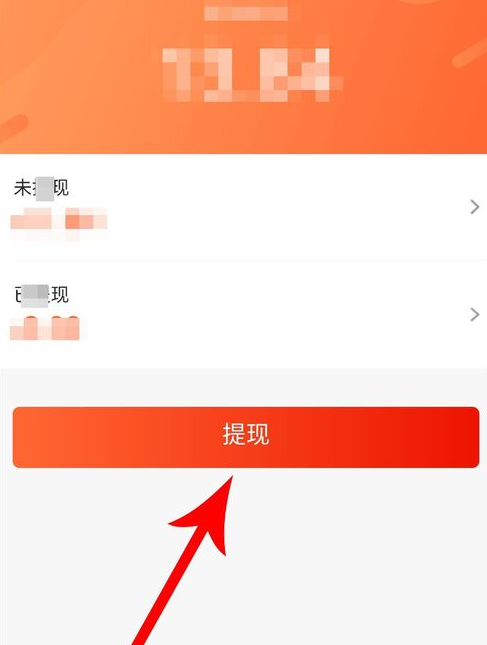 淘集集是干什么的2.png