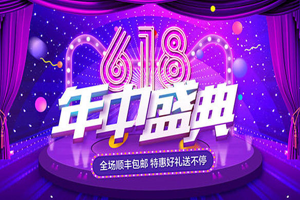 买空调是选618还是双十一？哪个更便宜？