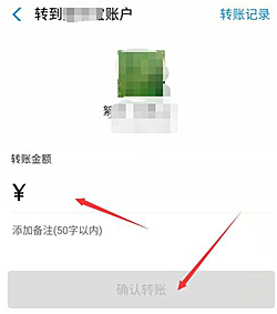 支付宝延时到账对方能显示吗？如何设置延时到账？.png