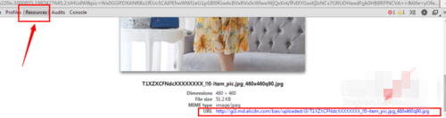 淘宝盗图p图技巧