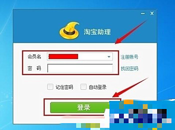 怎样用淘宝助理发布宝贝？淘宝助理有什么优点？.jpg