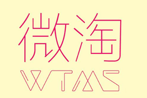 微淘8月超级偶像周有哪些玩法？内容要求是什么？