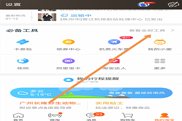 如何删除淘宝差评？怎样避免不良评价？.png