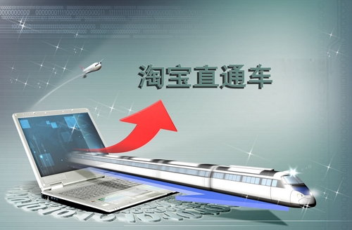 直通车恶意点击怎么查？如何应对直通车恶意点击？