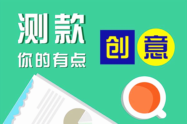 直通车测图是什么意思？直通车测图收费吗？