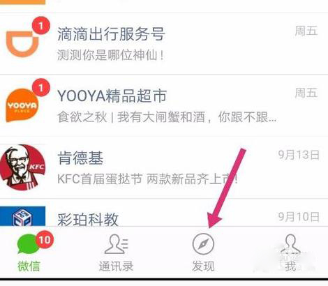 微信京东哪里选货到付款，收货后钱怎么给？