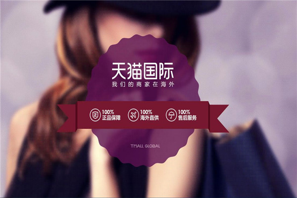 淘宝直通车违禁词怎么用？使用违禁词面临什么处罚？
