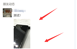 支付宝生活圈如何创建？如何使用私信功能？.png