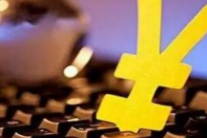 女装新店如何交保证金？网店一定要交保证金吗？