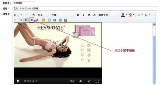 手机淘宝详情视频怎么上传