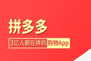 拼多多被恶意举报盗图怎么办？如何申述？